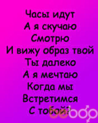 Стих про любовь скучаю Стих про любовь скучаю