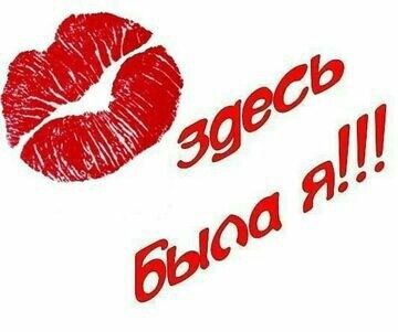 Картинки, картинки парню просто так клевые