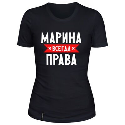 Марта поделки, приколы с именем марина картинки