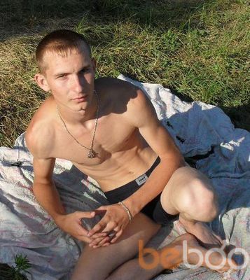 Фото Геев Белгорода С Номером Телефона